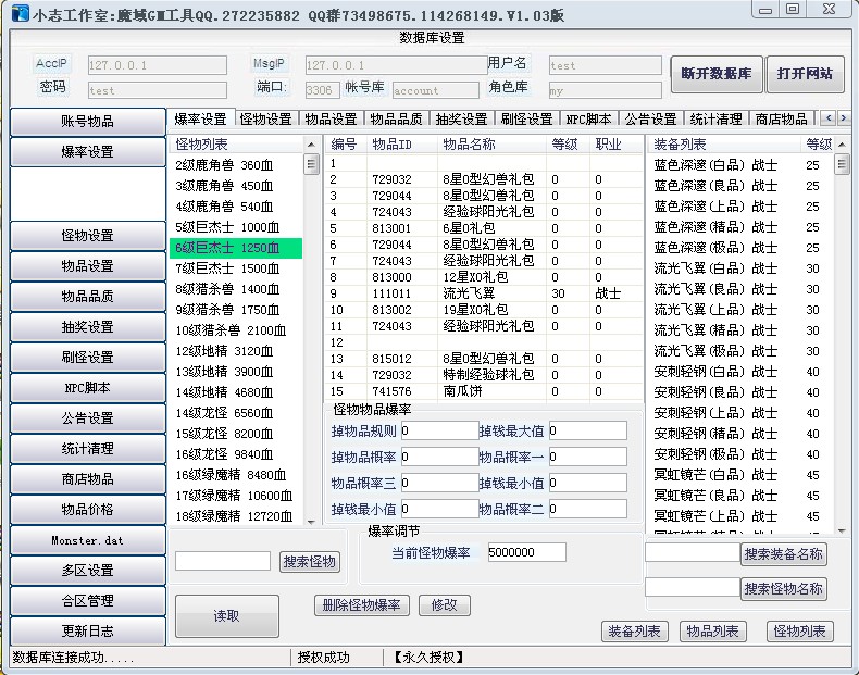 梦幻西游充钱多吗